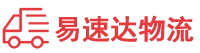 邵阳到武川县物流公司